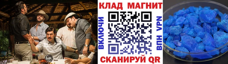Названия наркотиков Калтан МЕТАДОН  Меф  ГАШИШ  Альфа ПВП  АМФЕТАМИН 