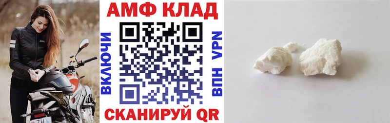 ссылка на мегу вход  Калтан  Амфетамин 97%  хочу  