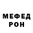 Кетамин VHQ Andrew Garix