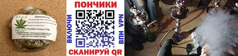 Еда ТГК конопля  даркнет сайт  Калтан 