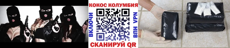 OMG ONION  где купить наркотик  Калтан  COCAIN Fish Scale 