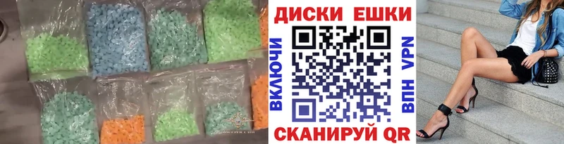 где купить наркоту  Калтан  Ecstasy Philipp Plein 