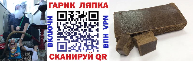 ГАШ убойный  Калтан 