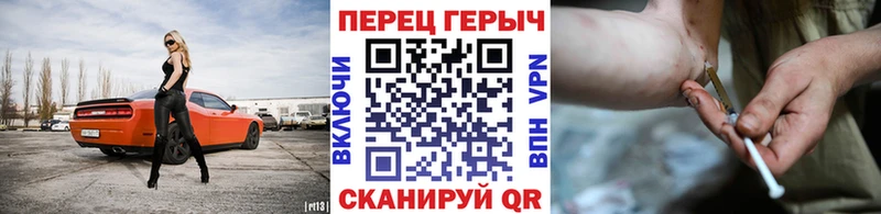 ГЕРОИН гречка  Калтан 