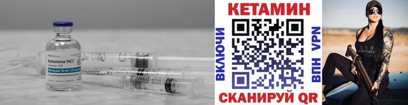 магазин    Калтан  Кетамин ketamine 