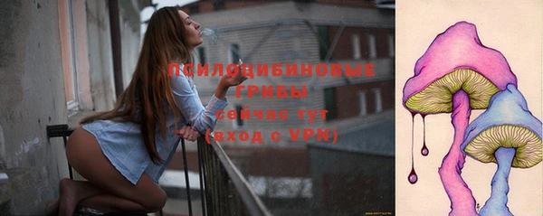 альфа пвп Волосово