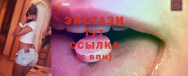 сатива Бронницы