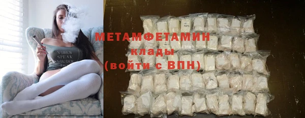 COCAINE Бугульма