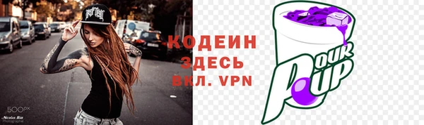 бошки Володарск