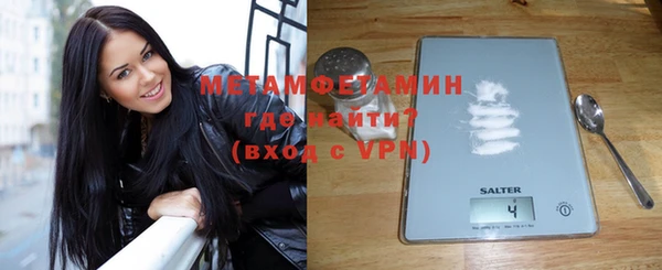 альфа пвп Волосово