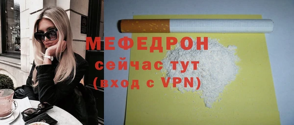 COCAINE Бугульма