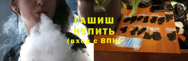 сатива Бронницы