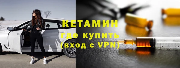 COCAINE Бугульма