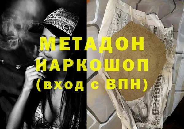MDMA Premium VHQ Протвино