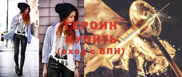 бошки Володарск