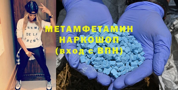COCAINE Бугульма