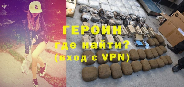 альфа пвп Волосово