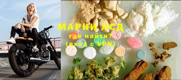 COCAINE Бугульма