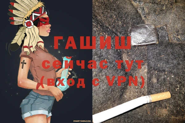 альфа пвп Волосово
