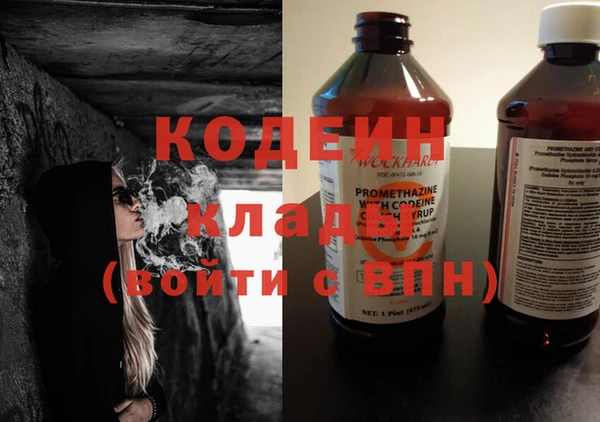 COCAINE Бугульма