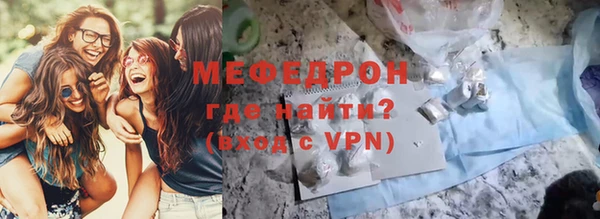 COCAINE Бугульма