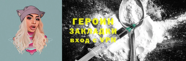 COCAINE Бугульма