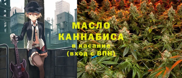 соль ск Пролетарск