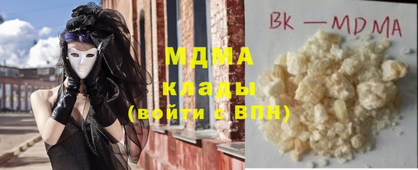 COCAINE Бугульма