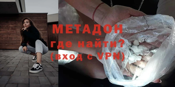 гидропоника Бородино
