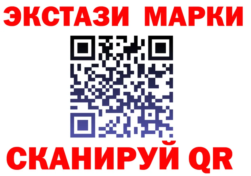 Марки N-bome 1500мкг ТОР это kraken Калтан
