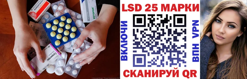 ЛСД экстази ecstasy  как найти   гидра ONION  Калтан 