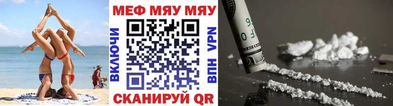 Мефедрон mephedrone  где продают наркотики  ссылка на мегу маркетплейс  Калтан 