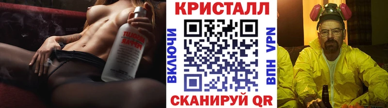 МЕТАМФЕТАМИН Methamphetamine  Калтан 