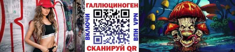 хочу наркоту  дарк нет формула  kraken вход  Псилоцибиновые грибы прущие грибы  Калтан 